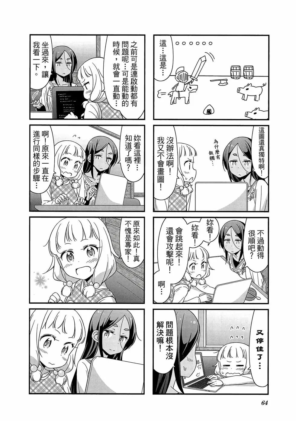 第03卷