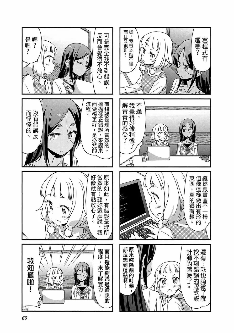 第03卷