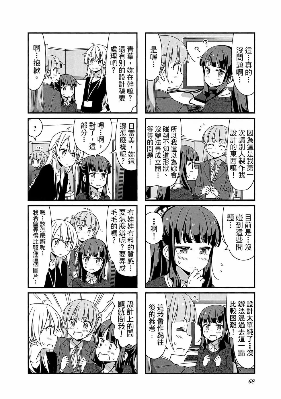 第03卷