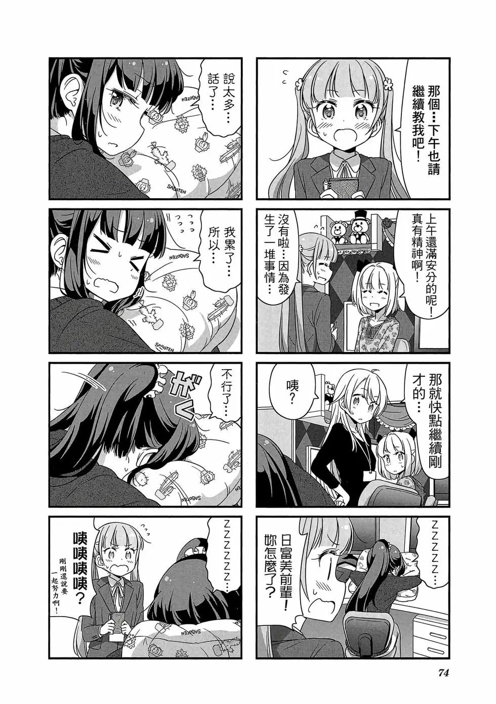 第03卷