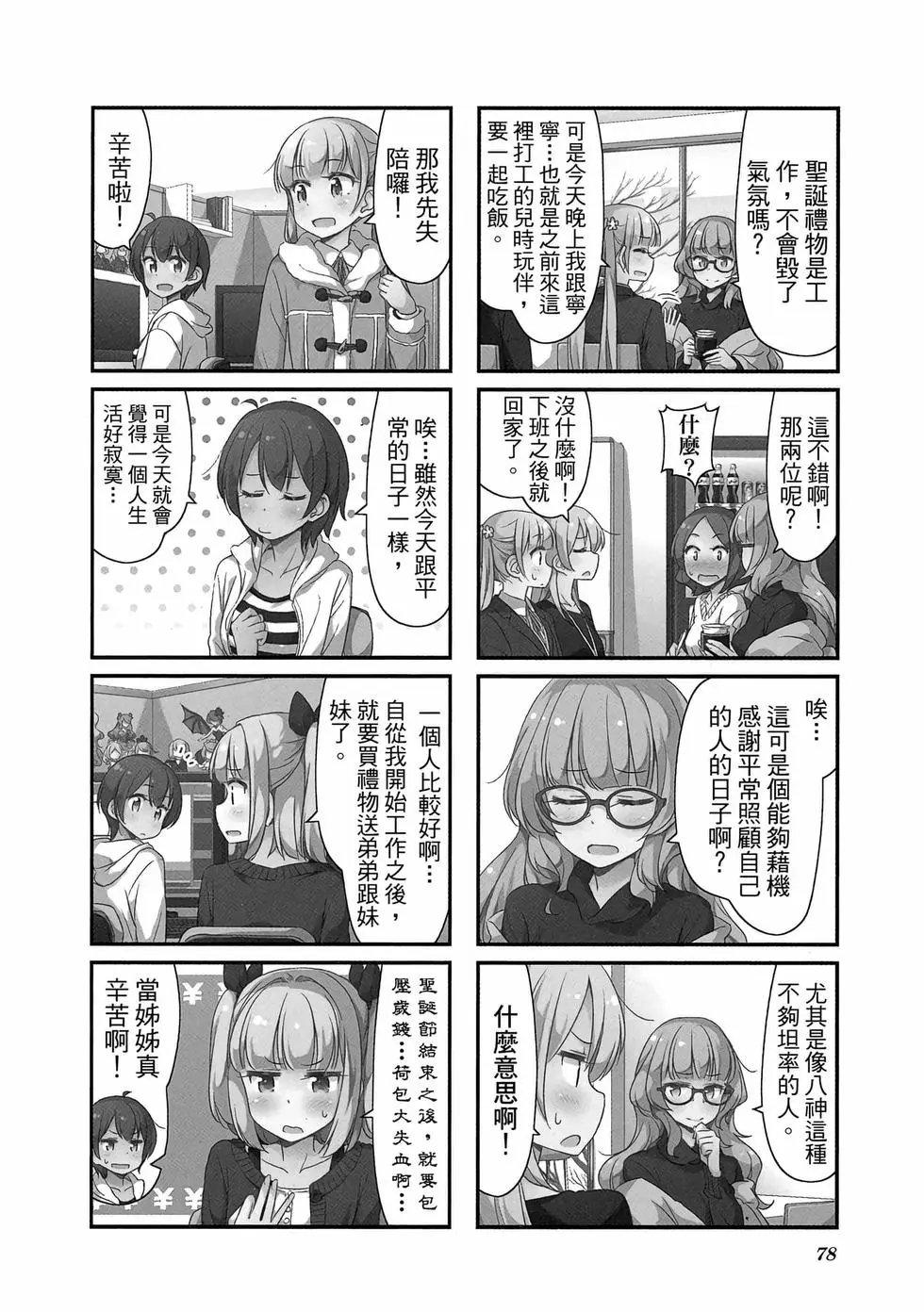 第03卷