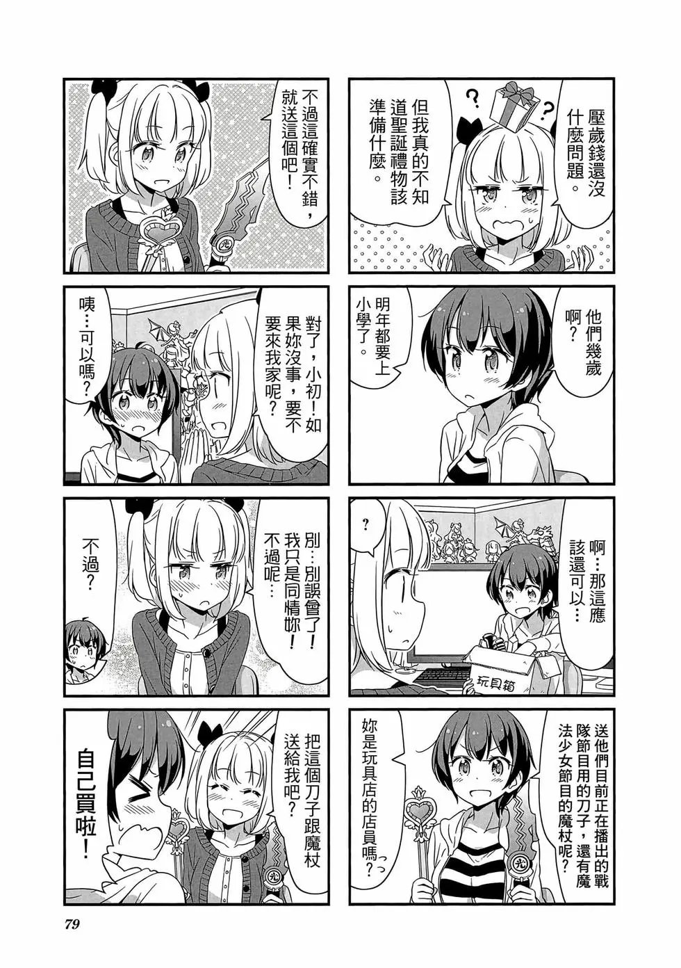 第03卷