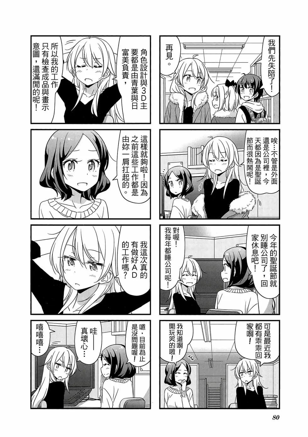 第03卷