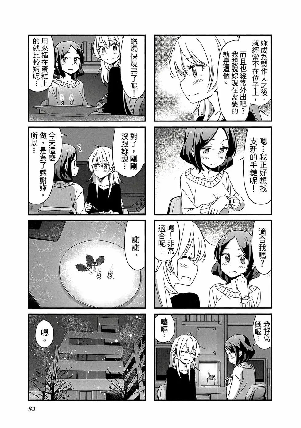 第03卷
