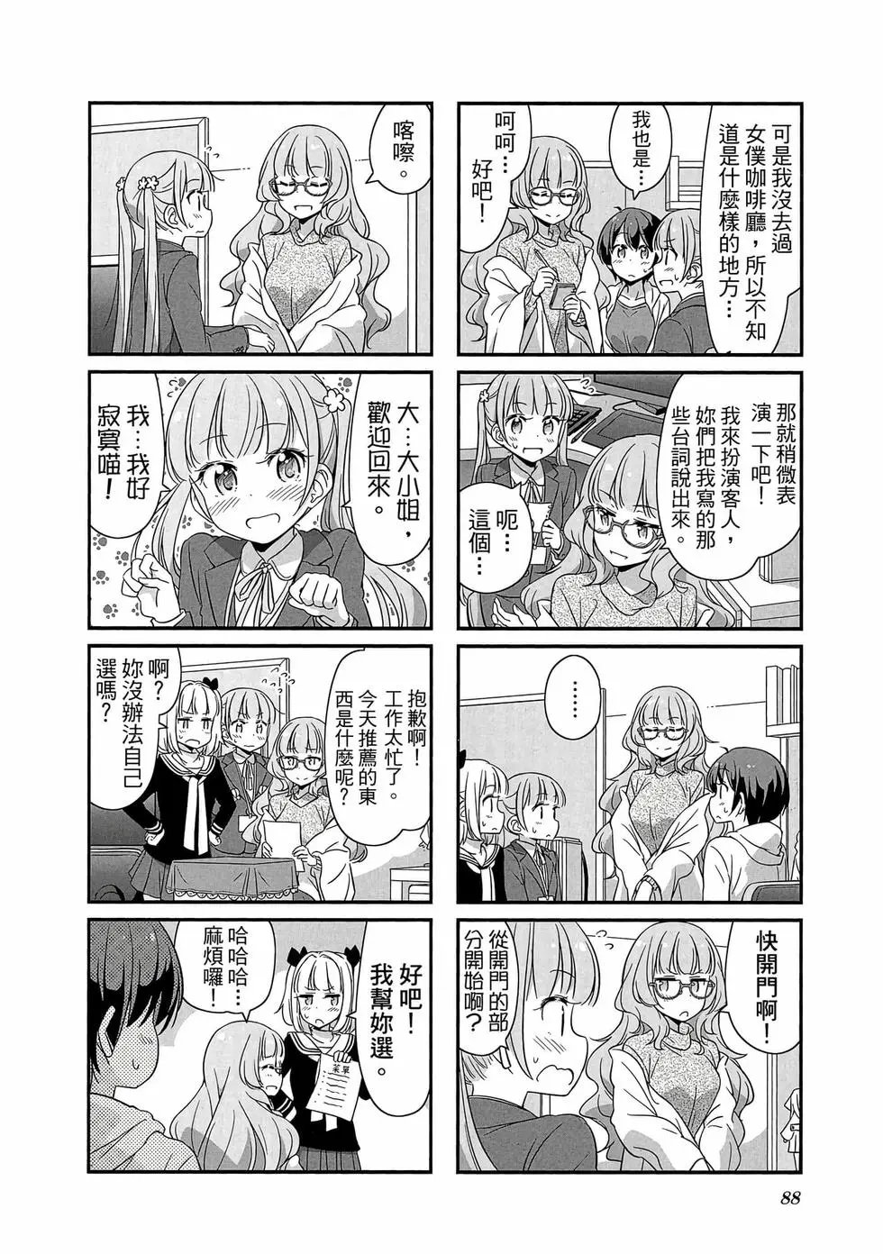 第03卷