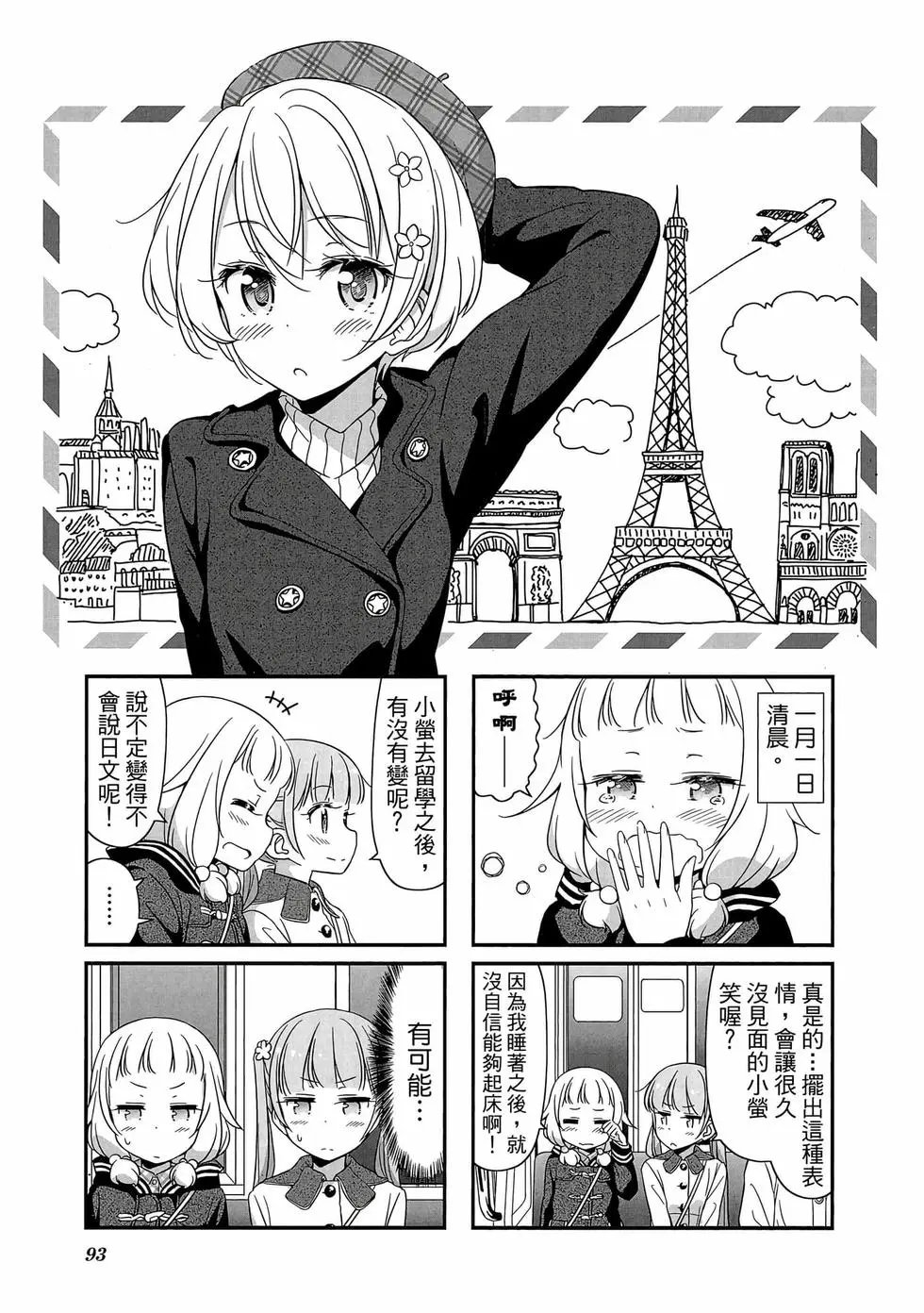 第03卷