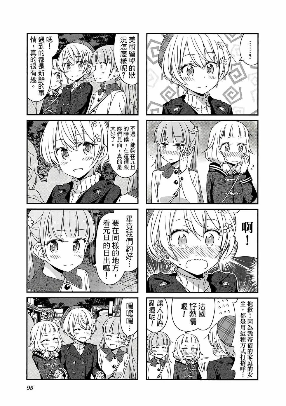 第03卷