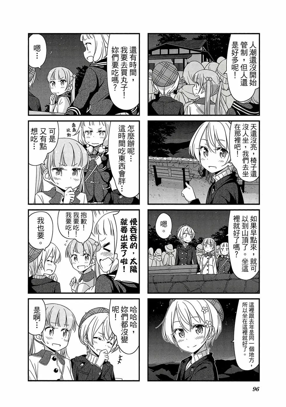 第03卷