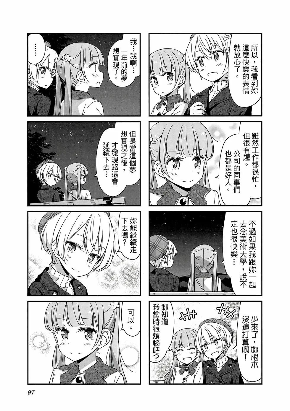 第03卷