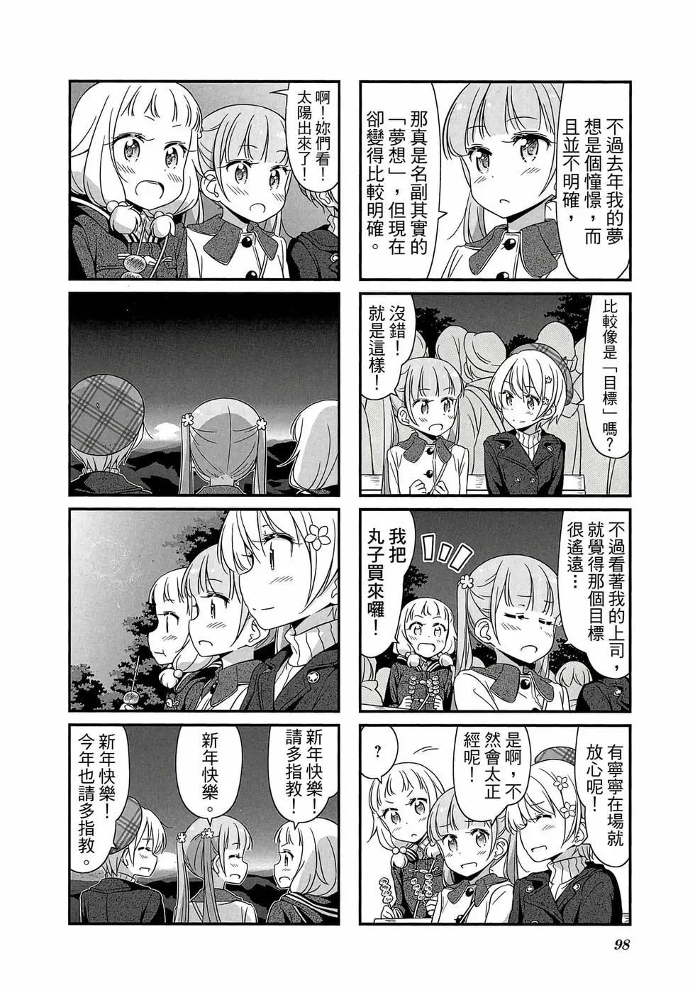 第03卷