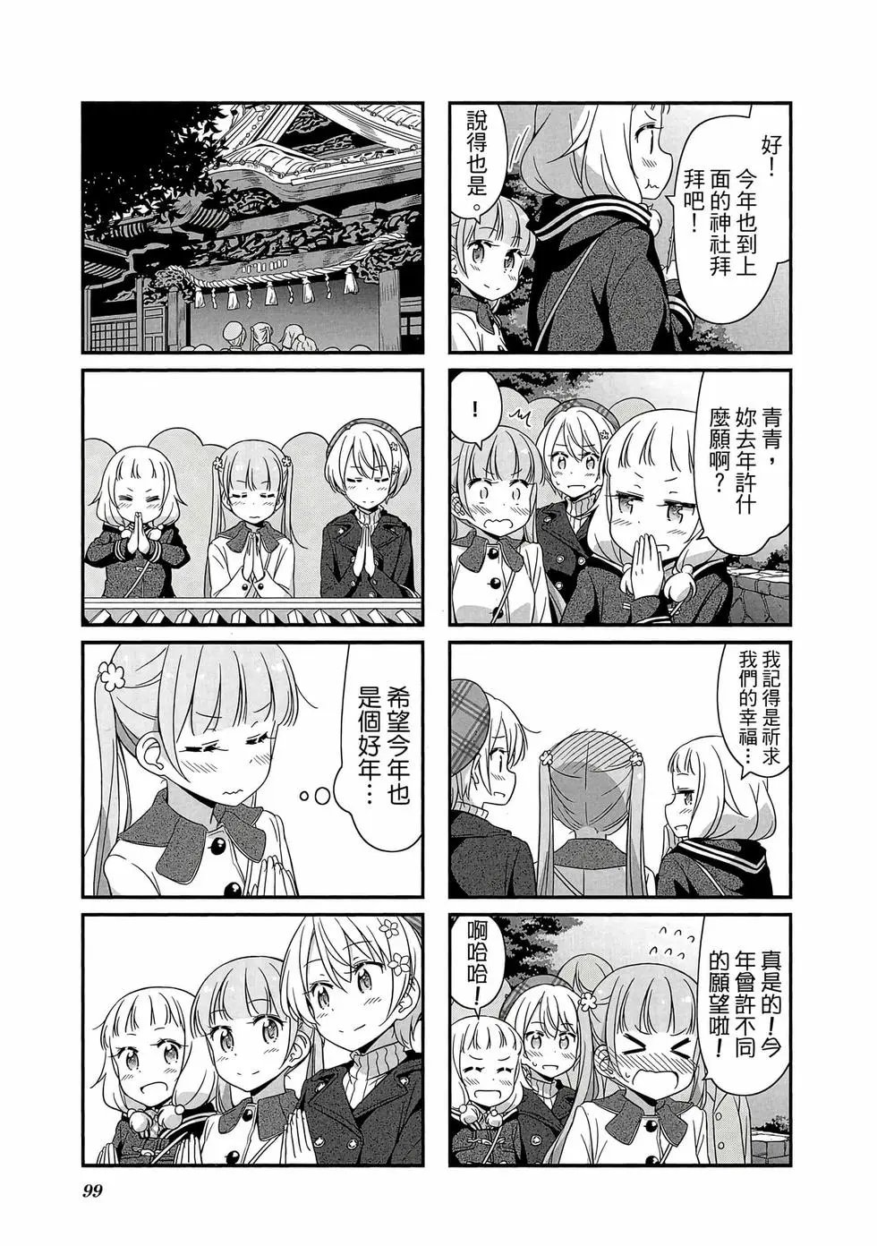 第03卷