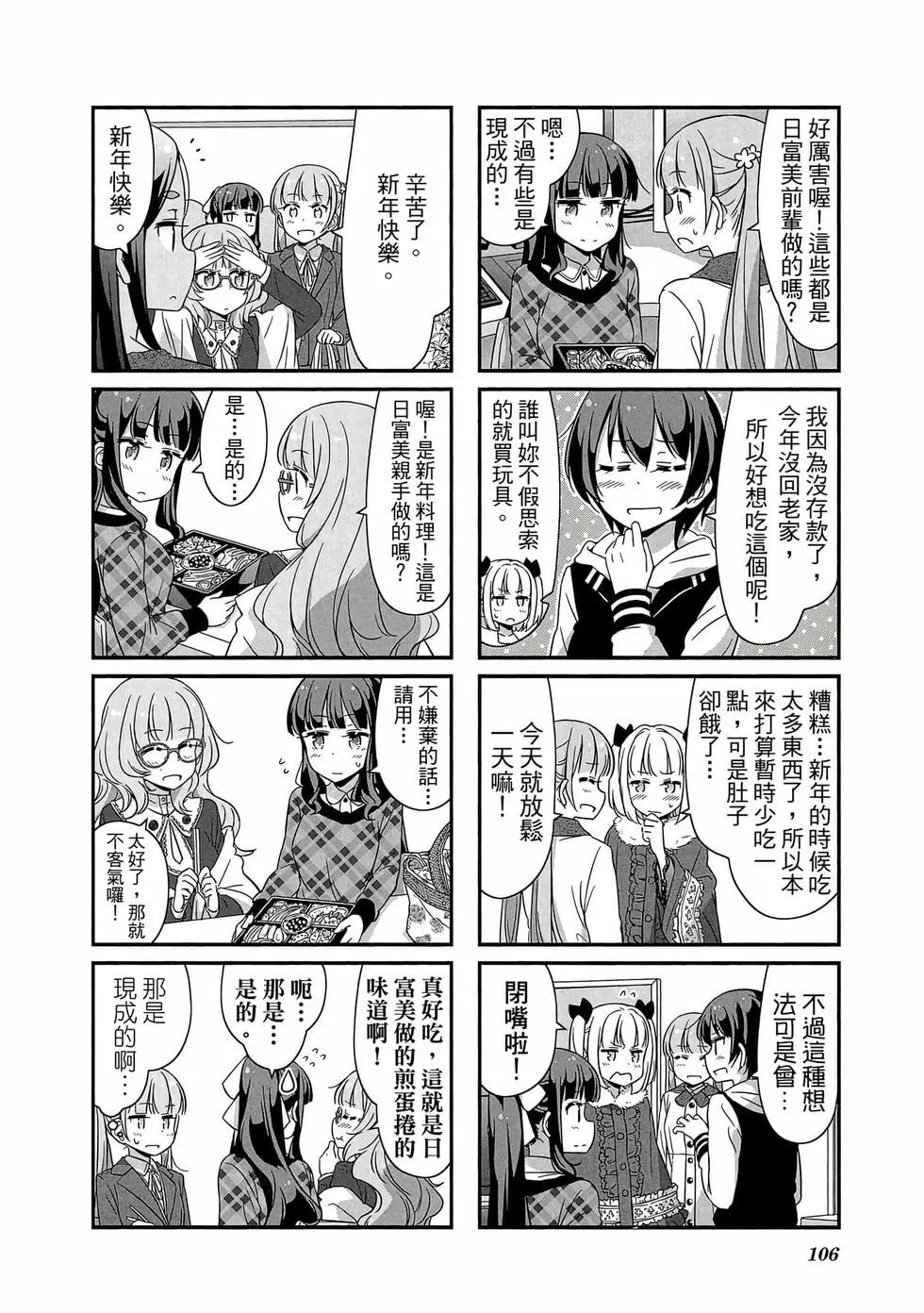 第03卷