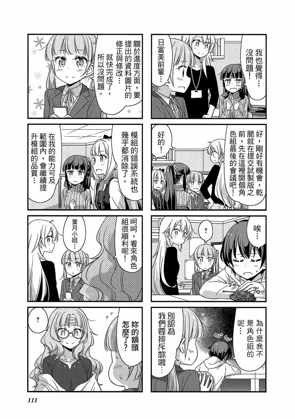 第03卷