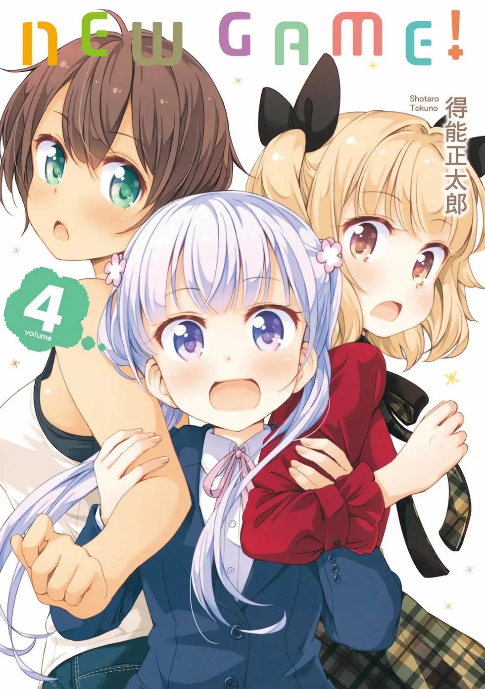 第04卷