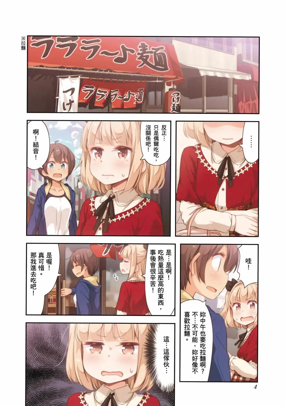 第04卷
