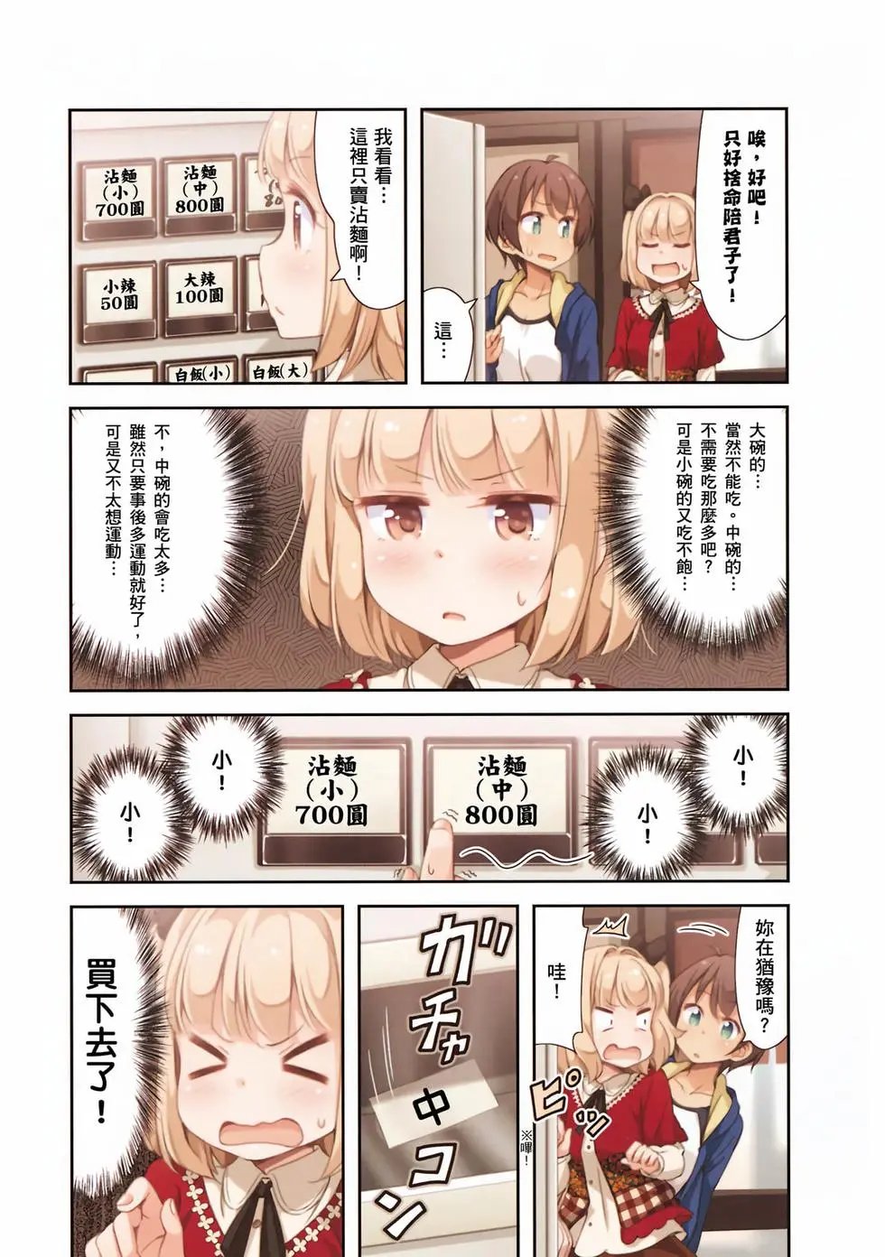 第04卷