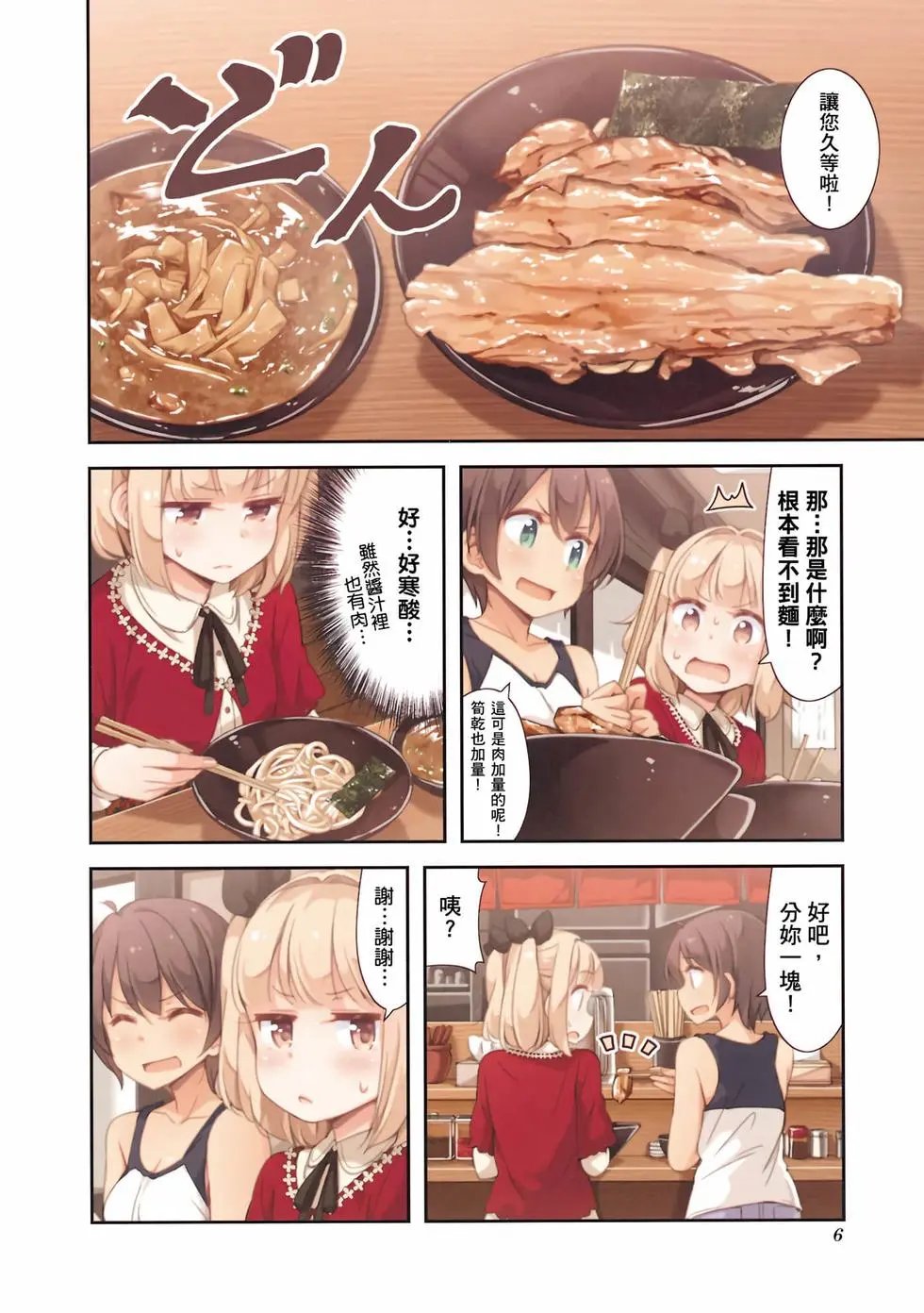 第04卷