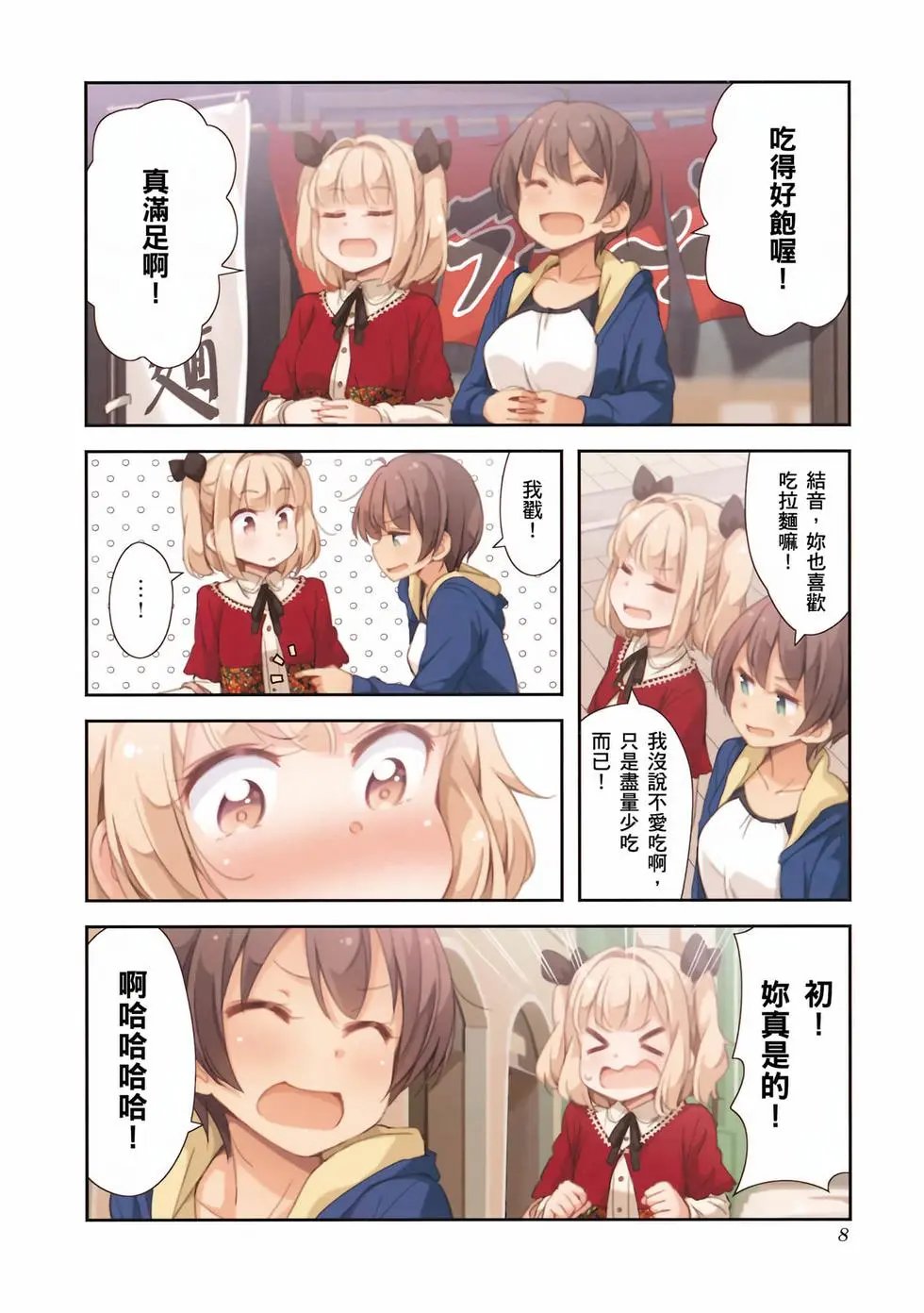 第04卷