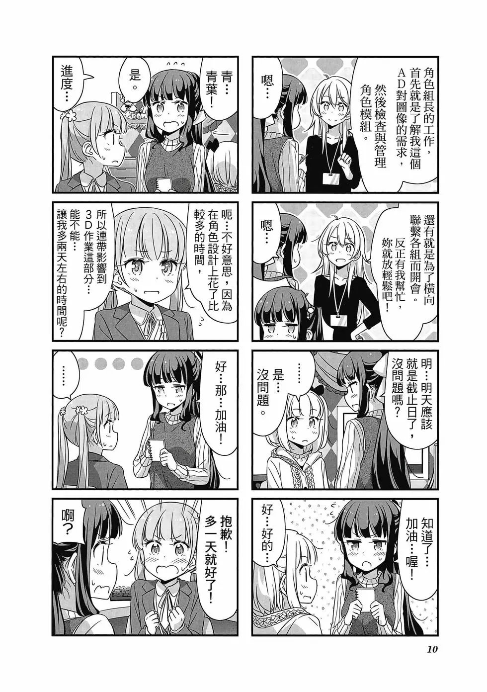 第04卷