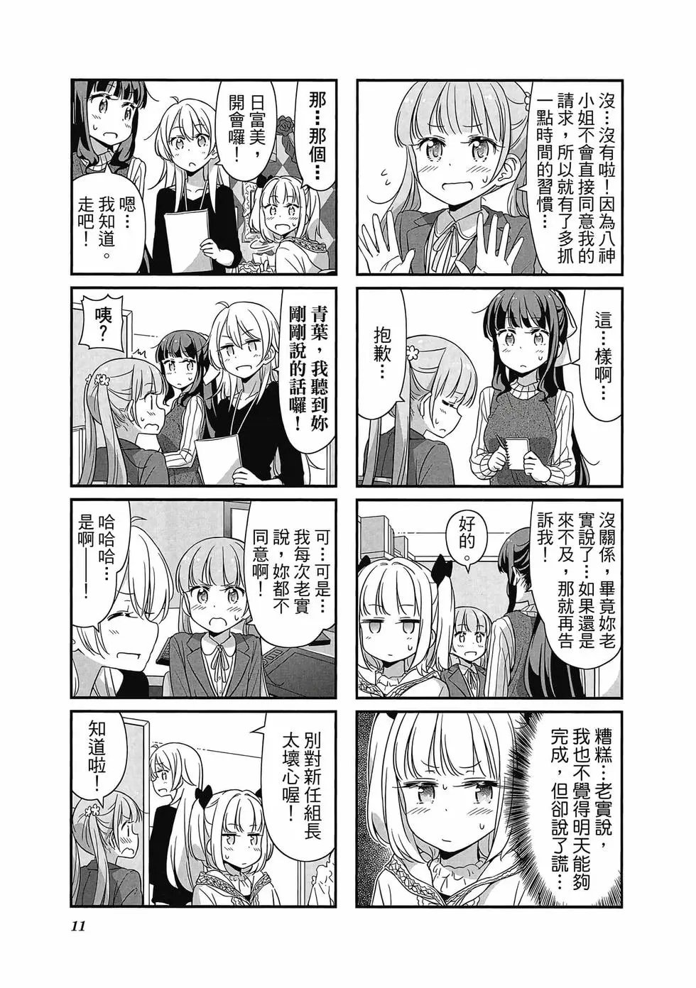 第04卷