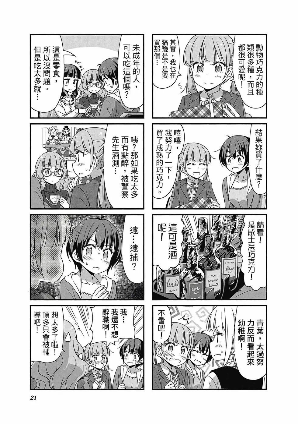 第04卷