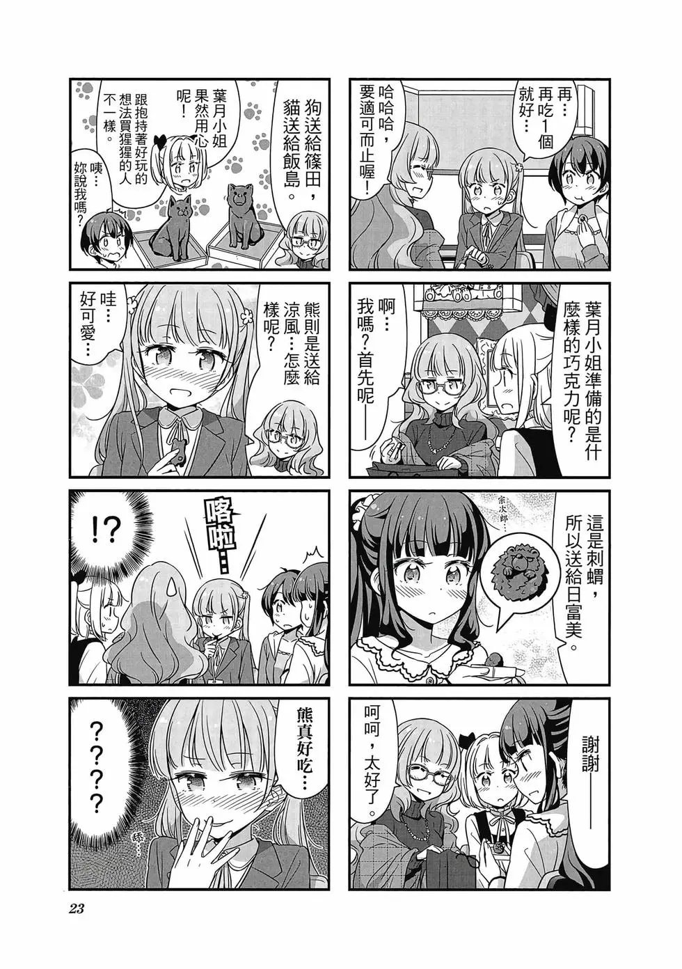 第04卷