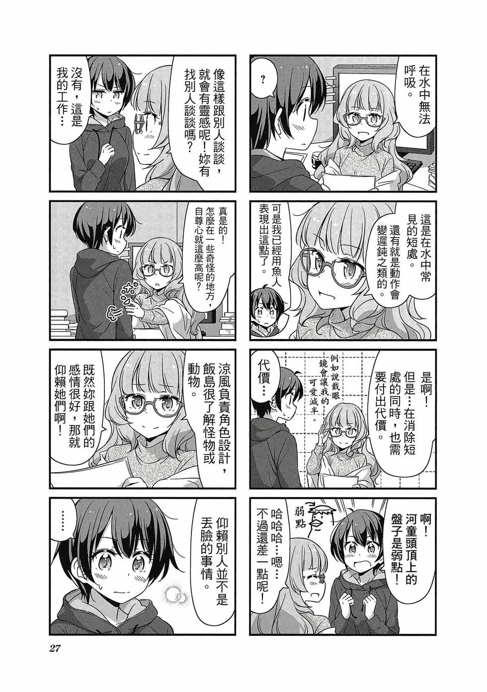 第04卷