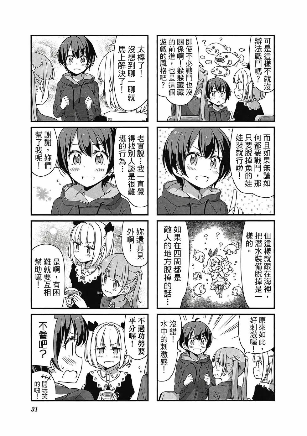 第04卷