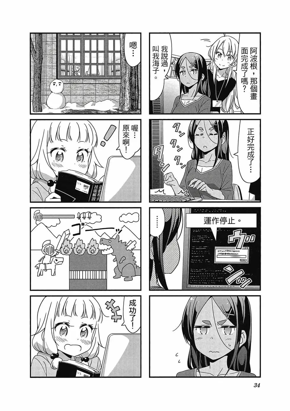 第04卷