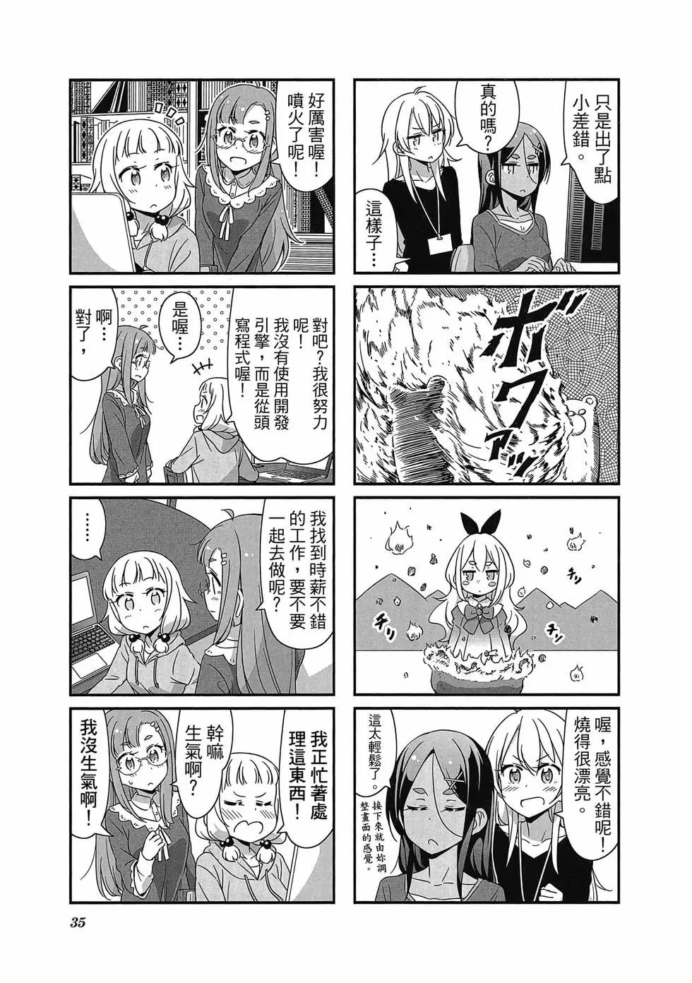 第04卷
