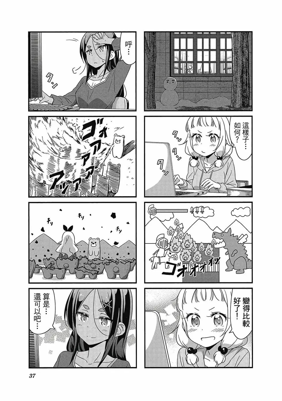 第04卷