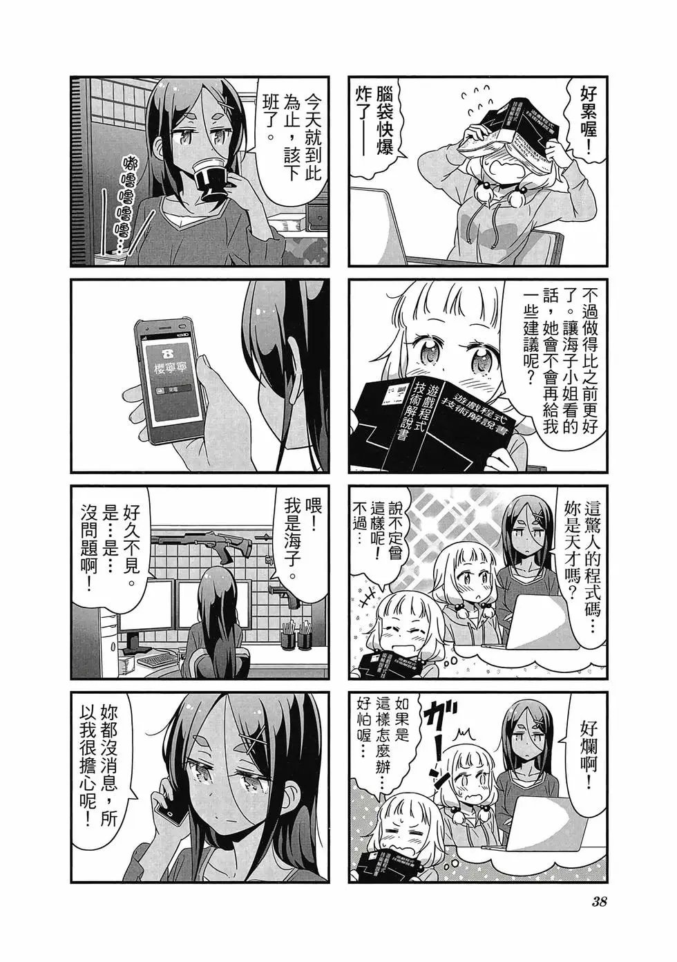 第04卷