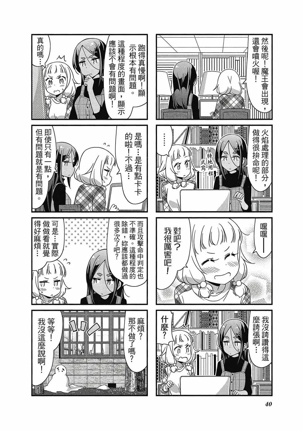 第04卷