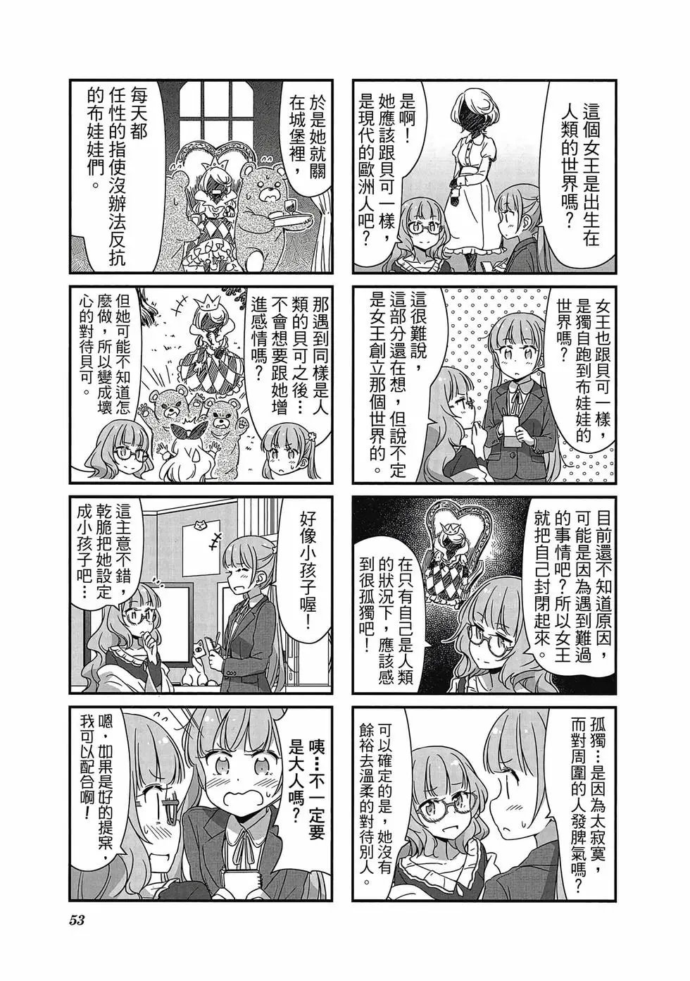 第04卷