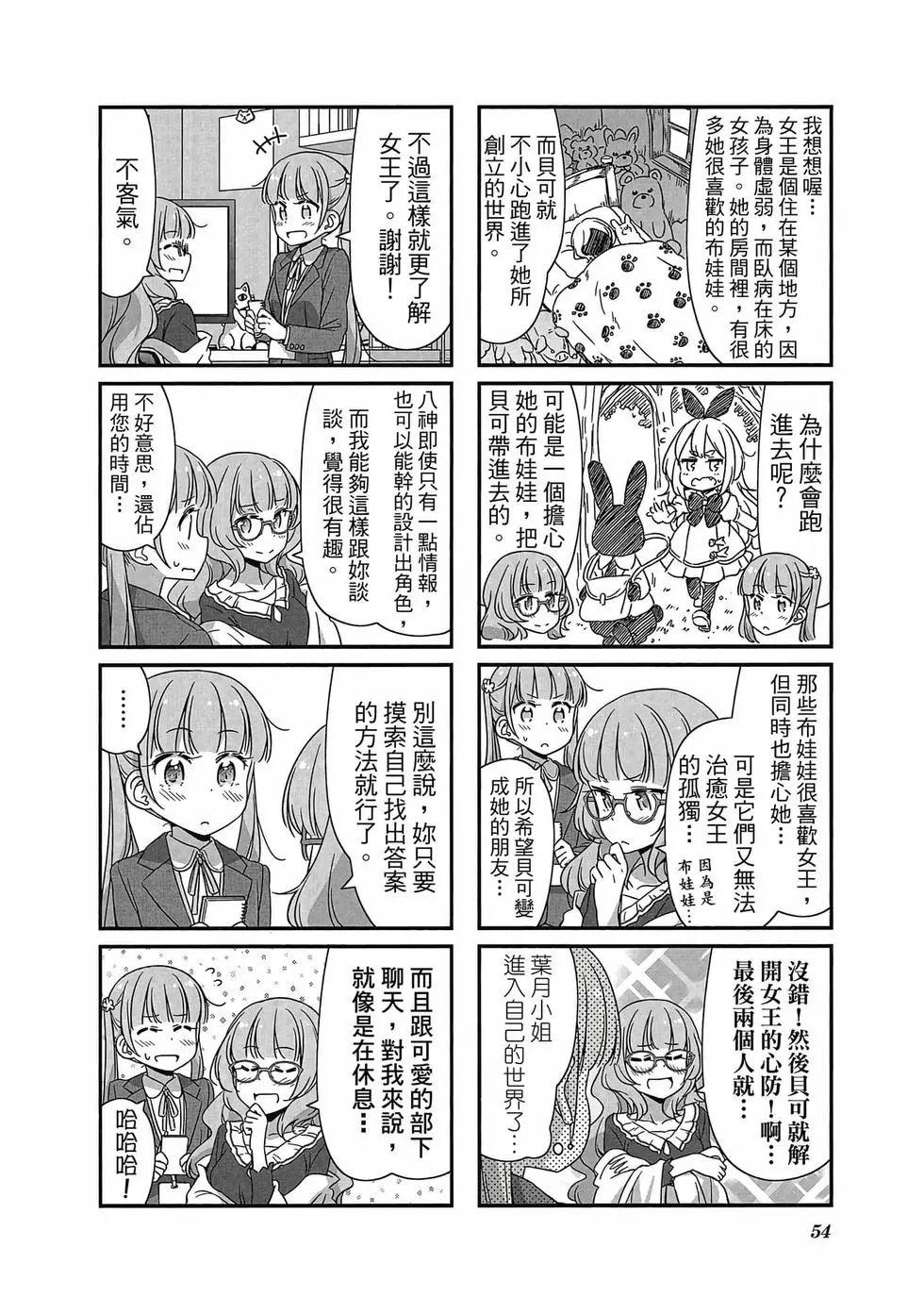 第04卷