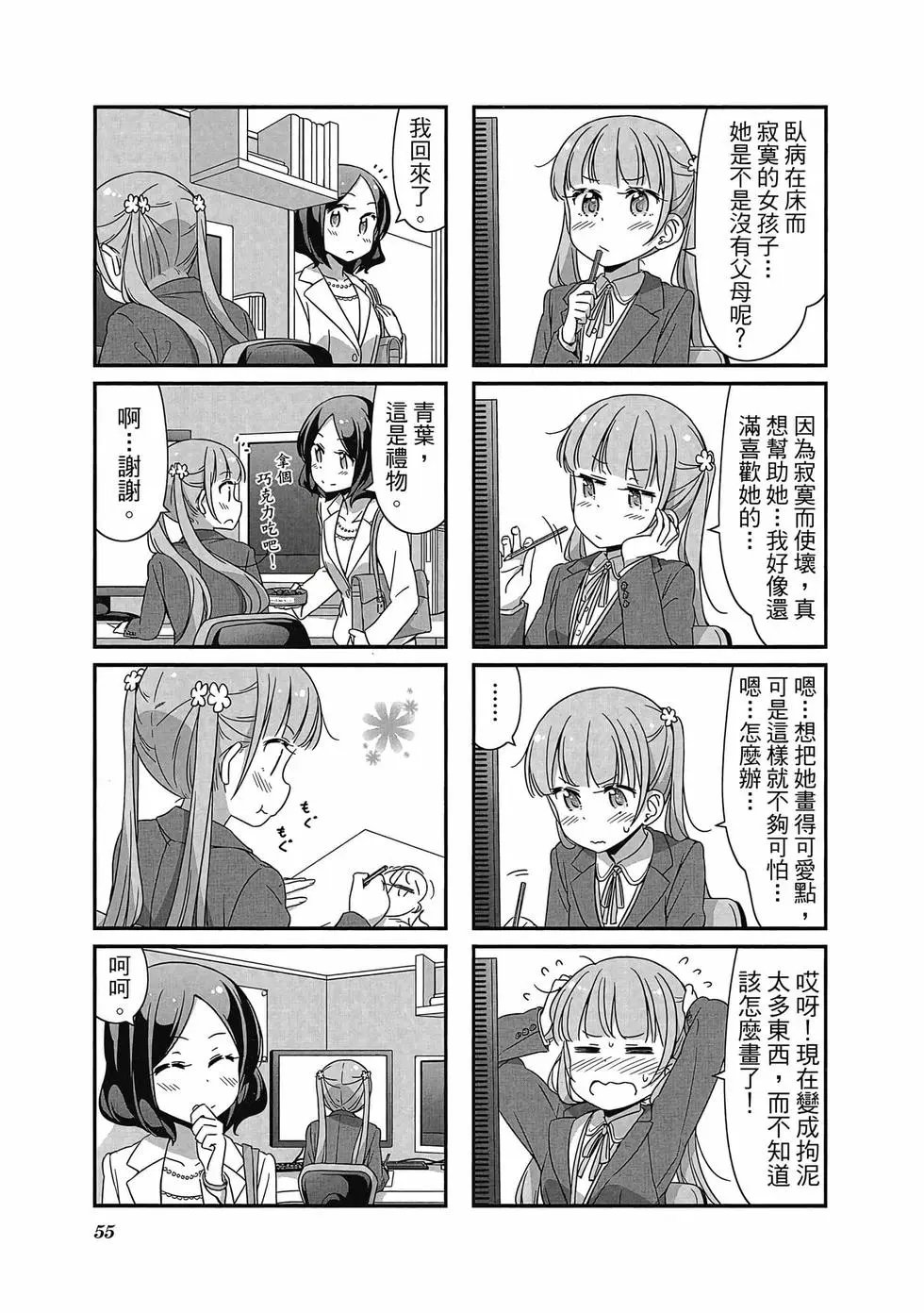 第04卷