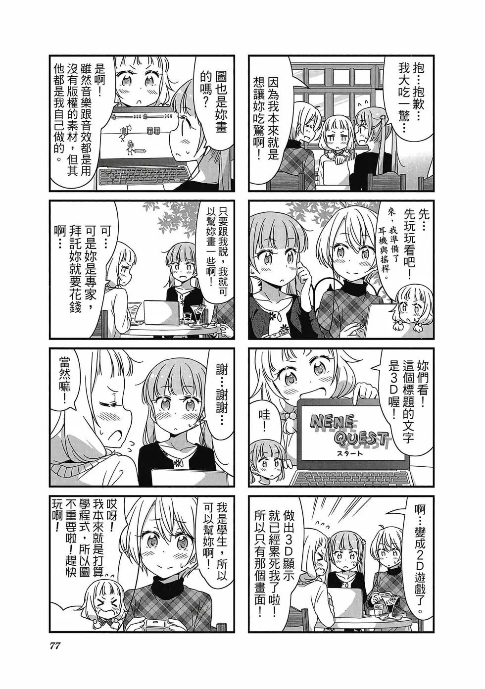第04卷