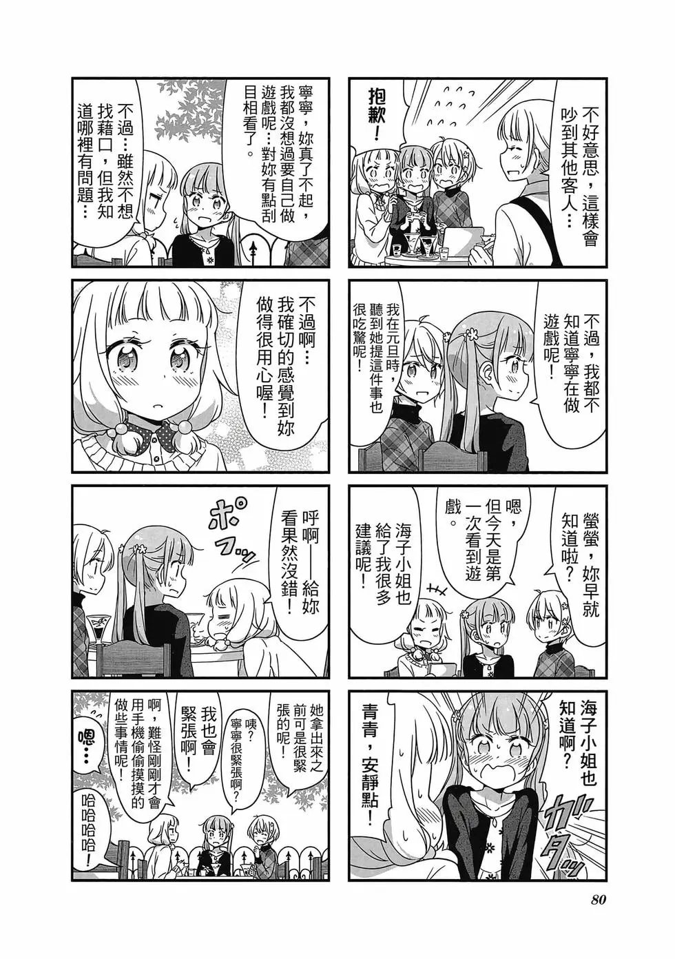 第04卷