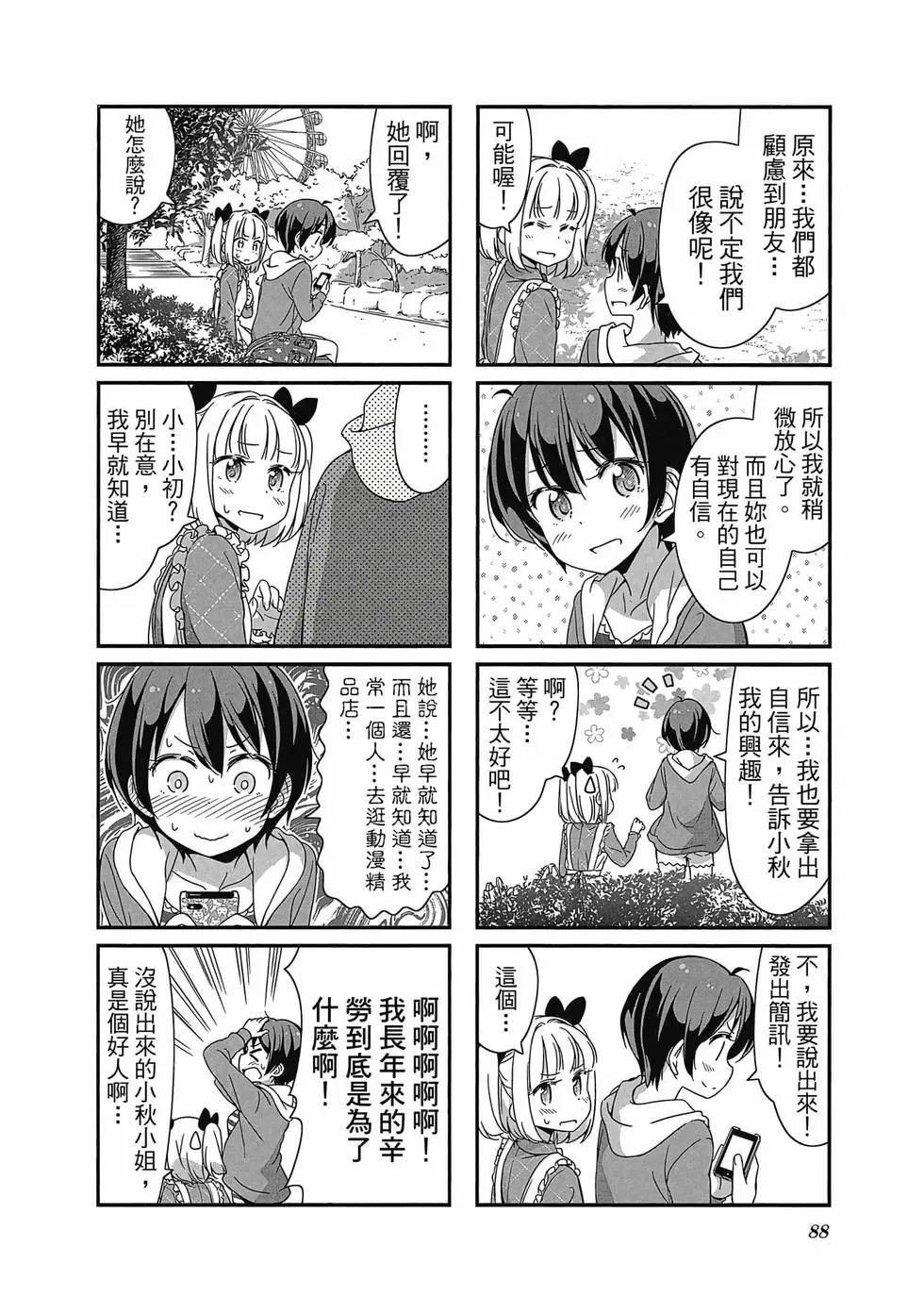 第04卷