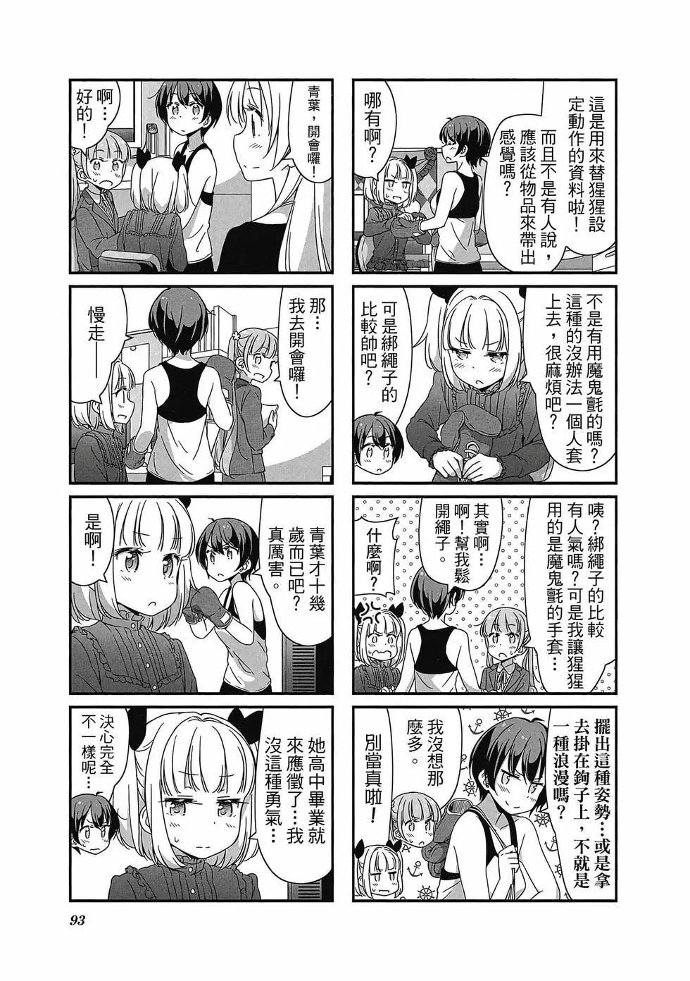 第04卷