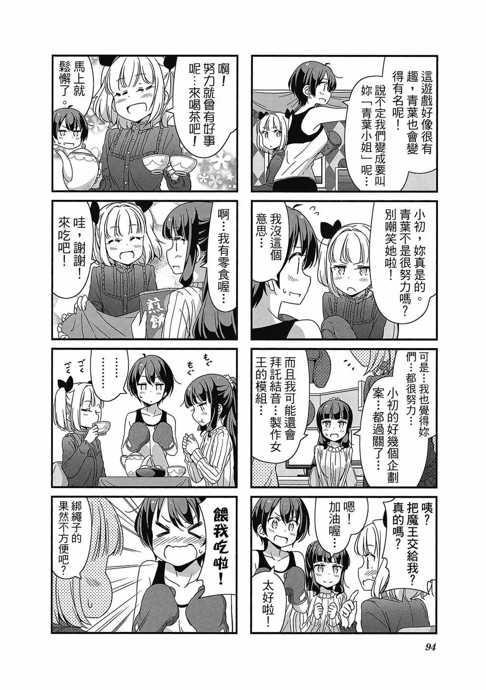 第04卷
