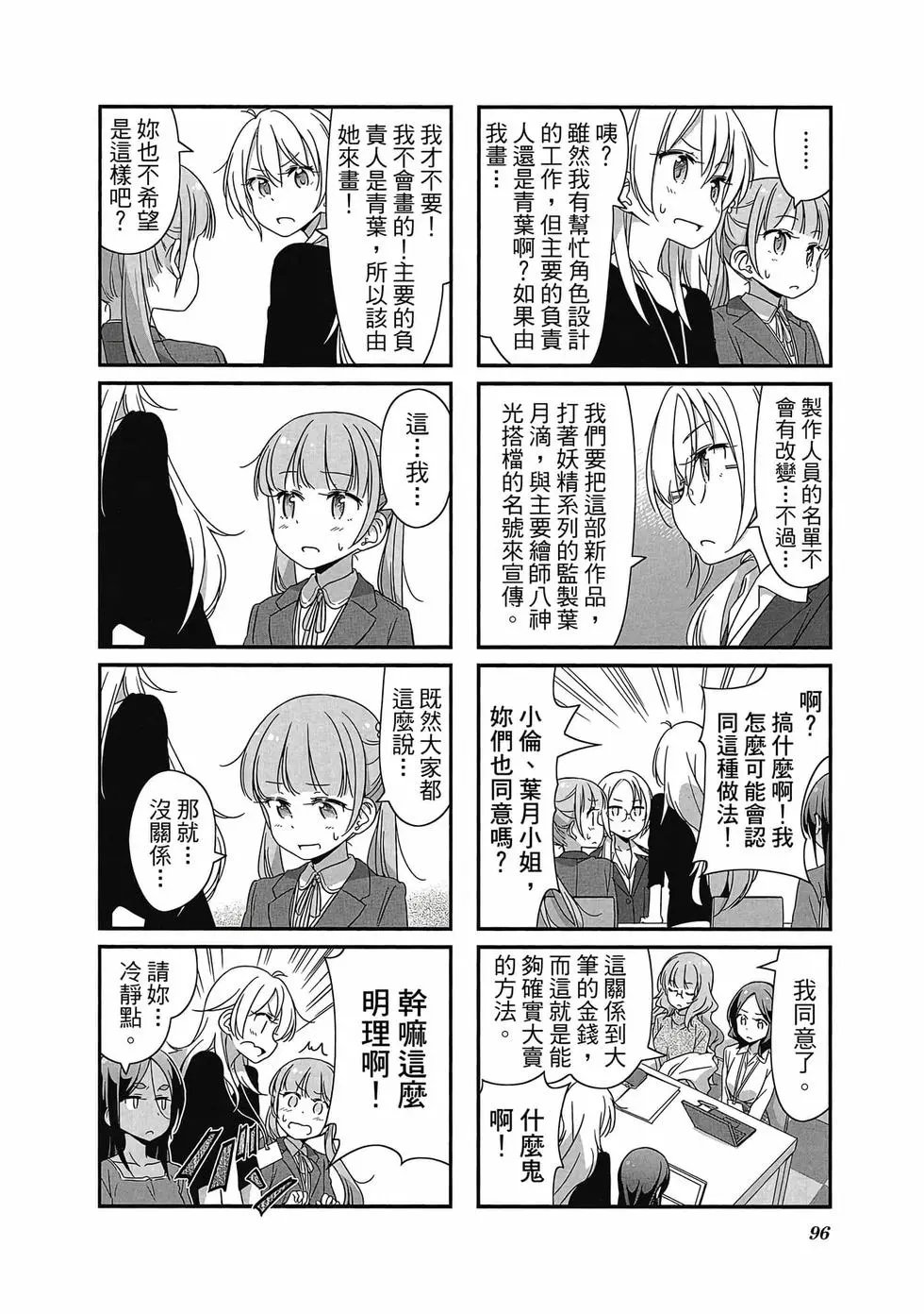 第04卷