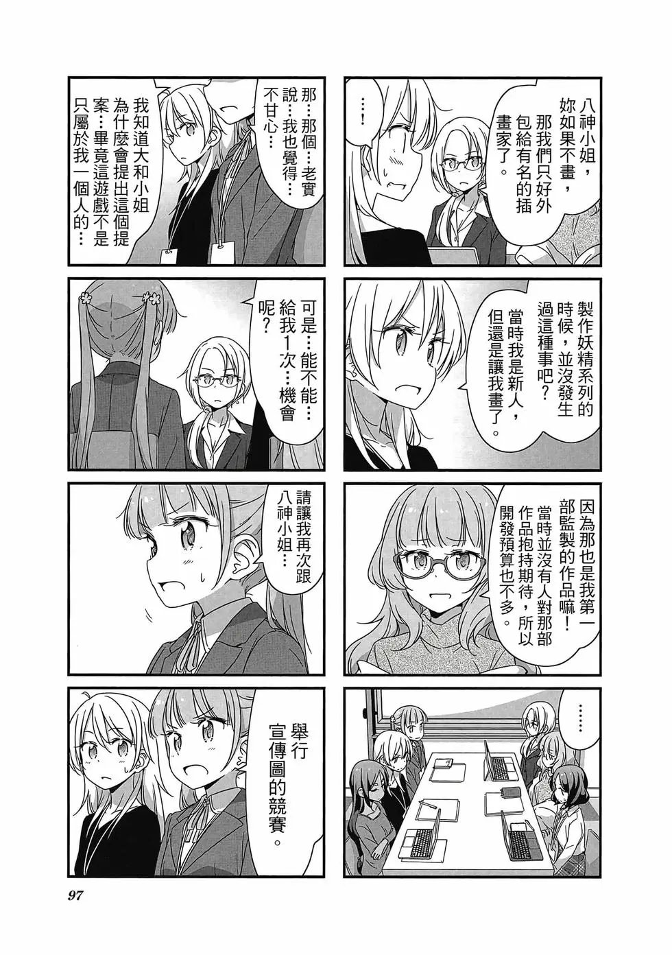 第04卷