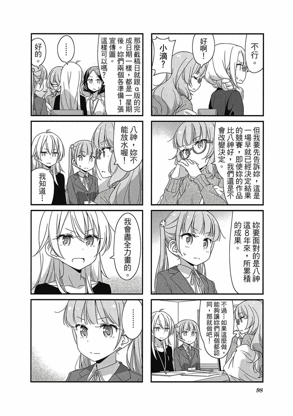 第04卷