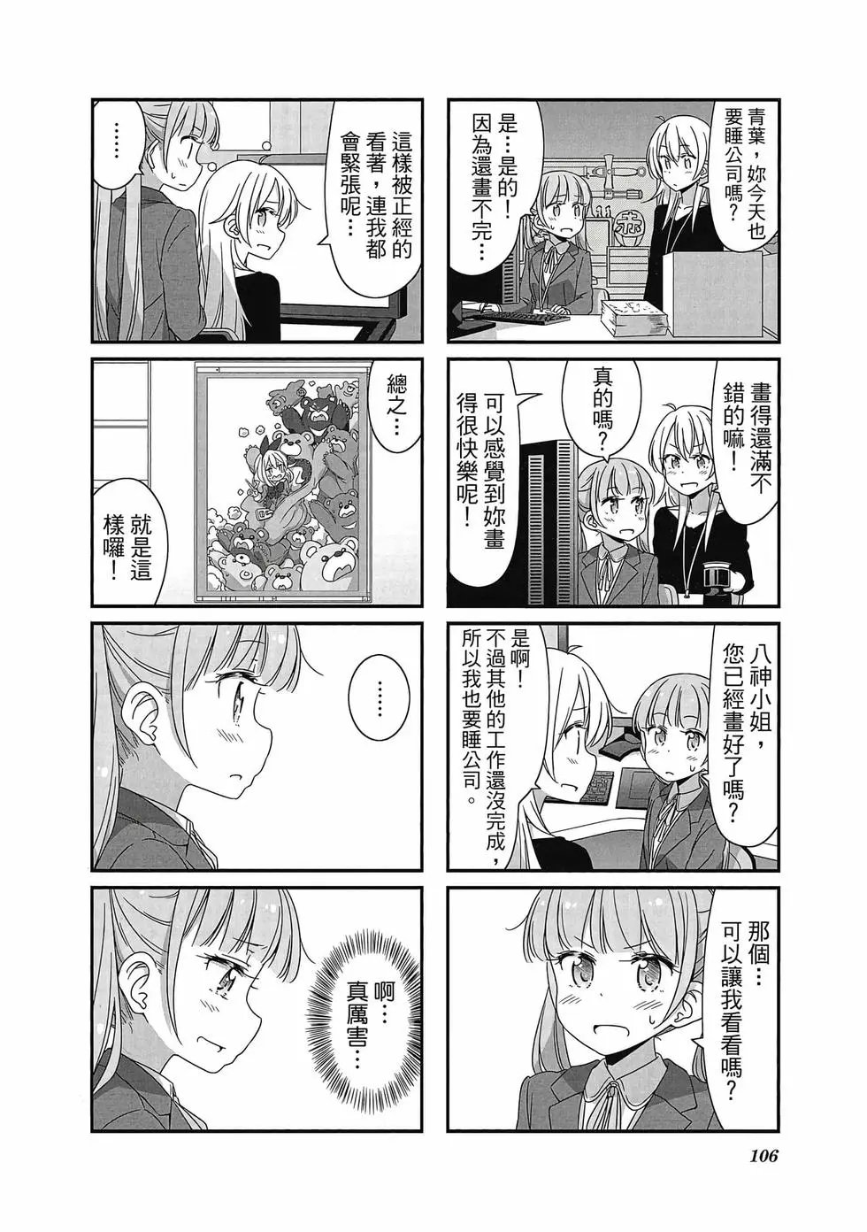 第04卷