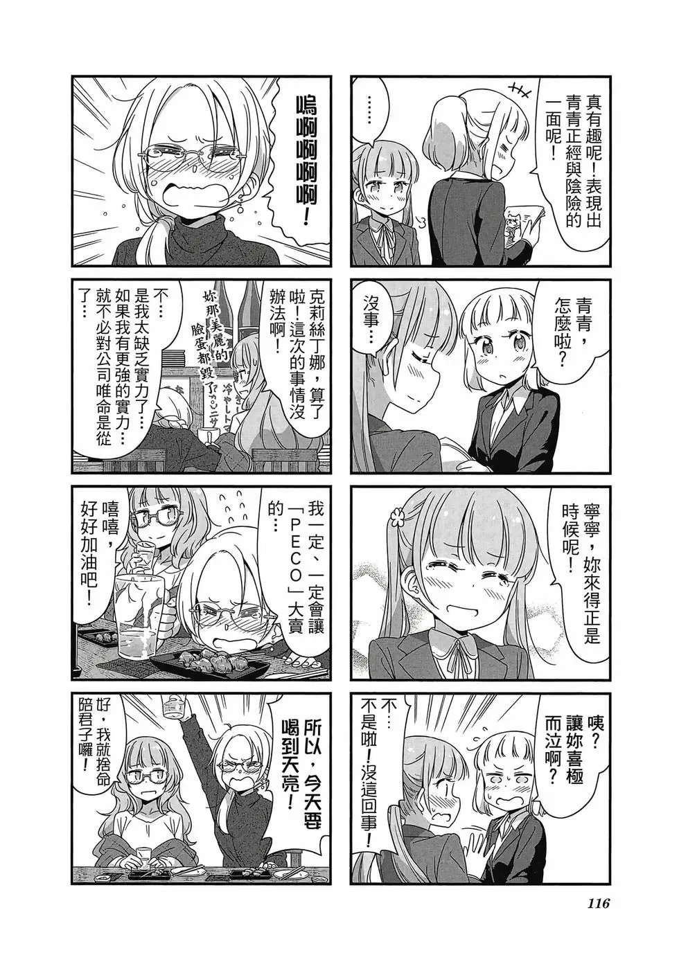 第04卷