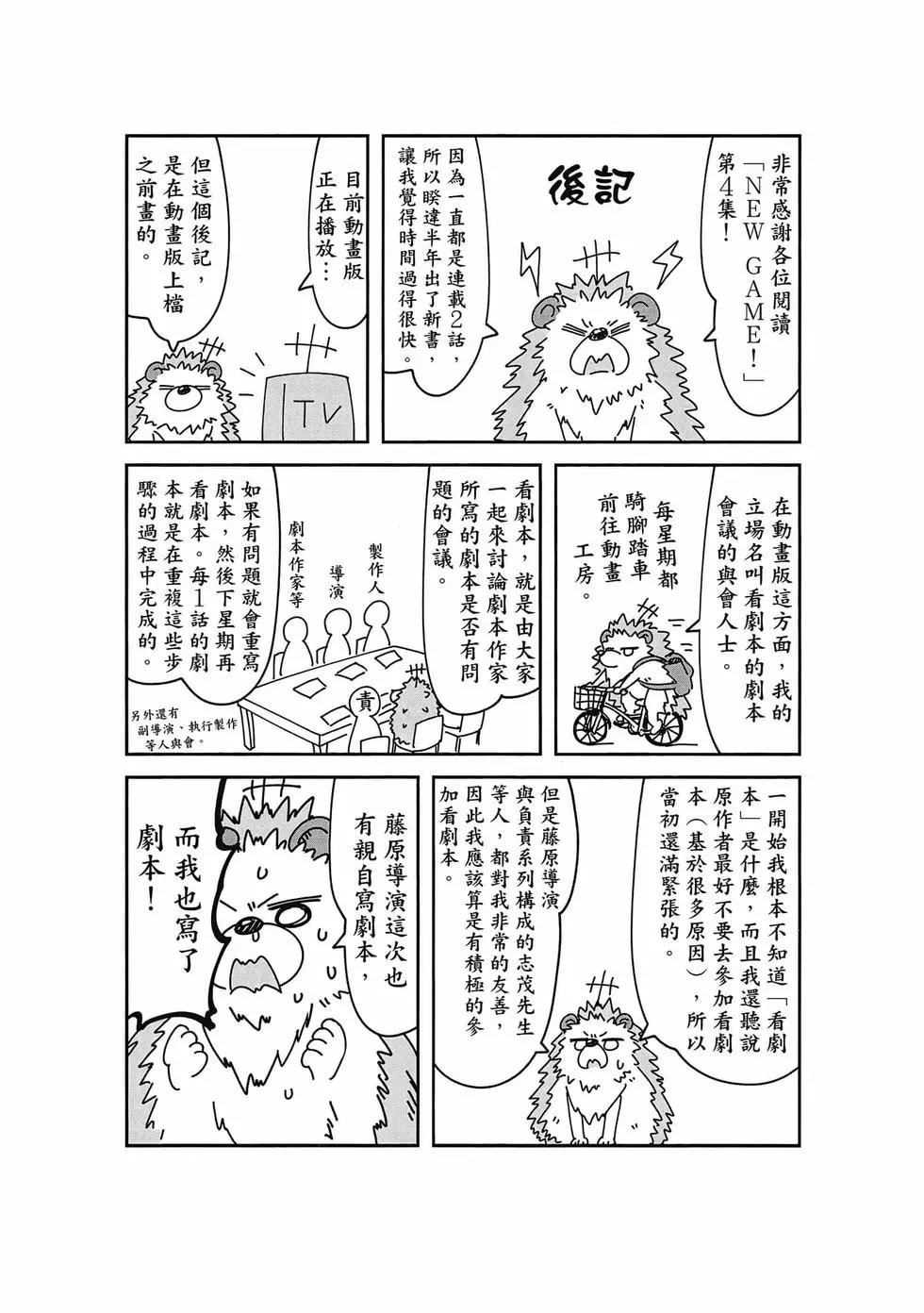 第04卷