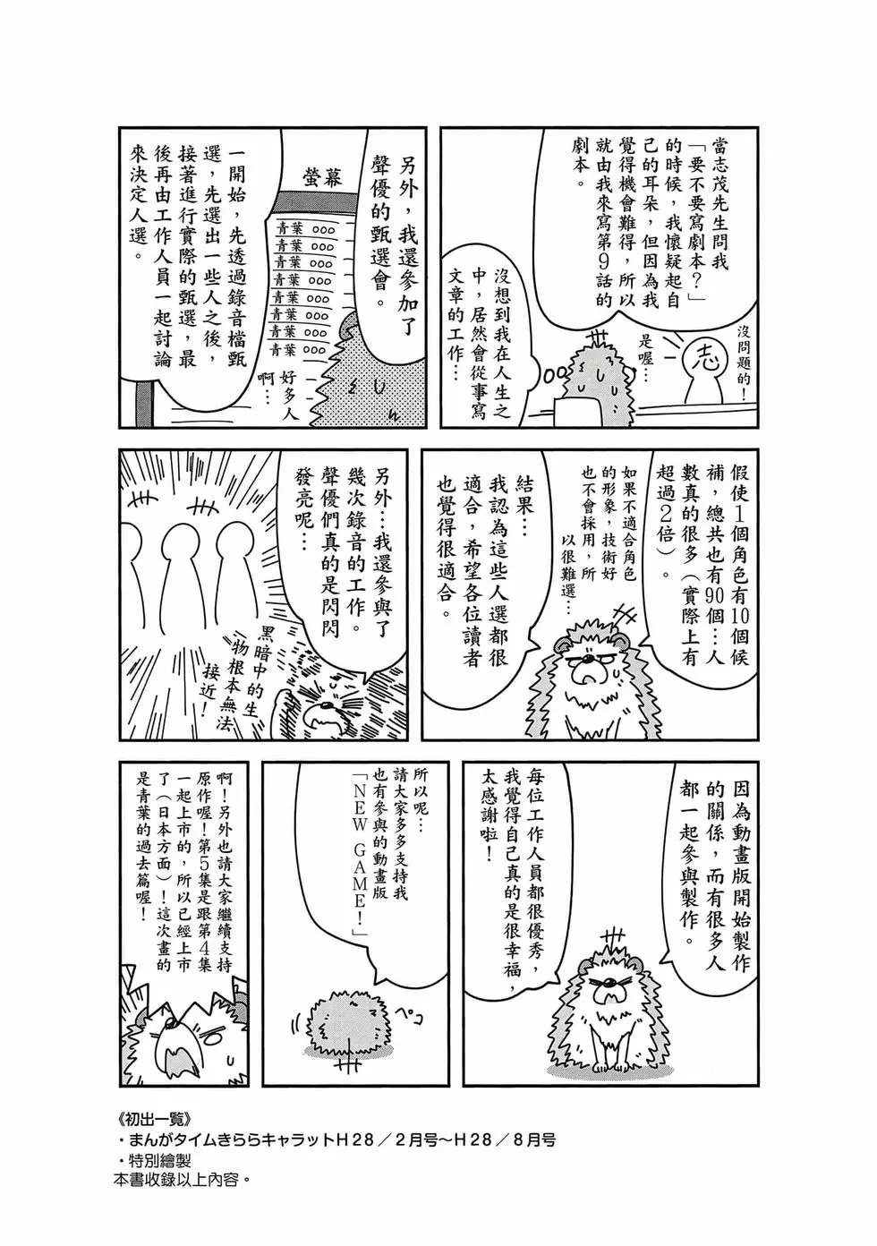 第04卷