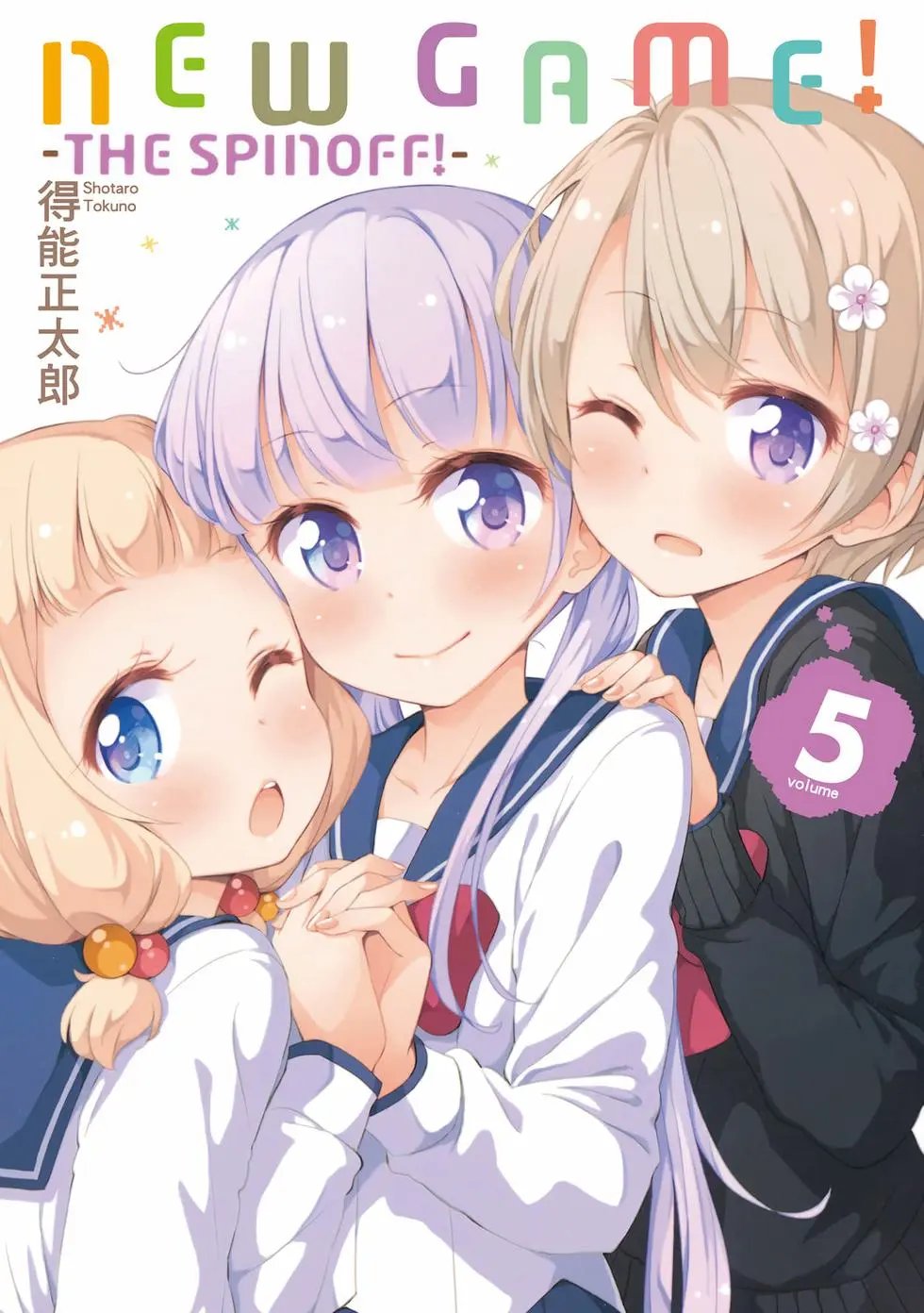 第05卷