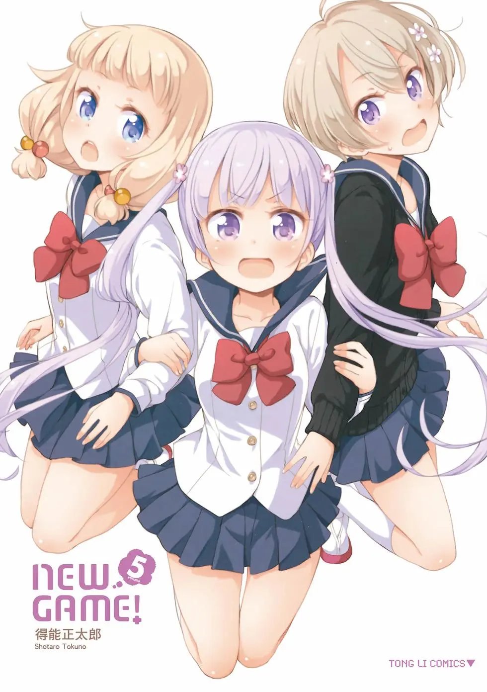 第05卷